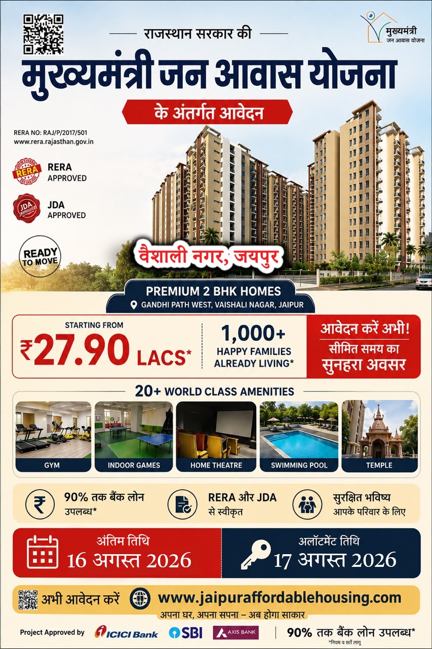 WhatsApp Image 2026-08-08 at 8.15.45 PM